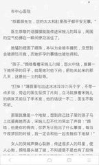 阿根廷签证如何进行预约